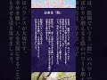 お金は「陰」 #名言 #波動 #開運 #生き方