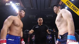 라인재(LA IN-JAE) VS 이은수(LEE EUN-SU) 풀경기 FULL FIGHT / 굽네몰 ROAD FC 057