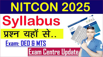 Exam 2025 NITCON DEO & MTS Syllabus | NITCON DEO MTS Exam प्रश्न चेक करे