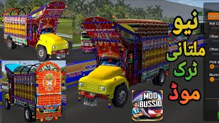 Bussid Pakistani truck mod Bus simulator Indonesia Pakistani truck mod javed Pak Mods  screenshot 1