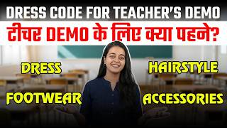 What to wear for Teaching Demo | Dress Code For Interview | Teacher Dress Code Net Worth
