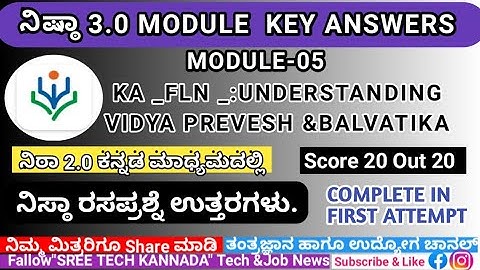 NISHTHA 3.0 FLN Module 5 Answers | nishtha module 5 quiz answers | nishtha 3.0 module 5 answer key |