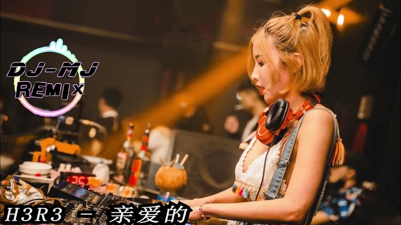 h3r3-dj-mj-electro-remix-4k-music-video-youtube