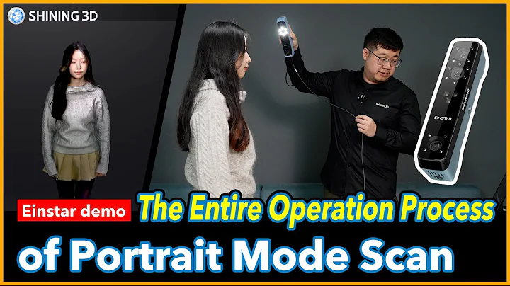 Einstar Demo: The Entire Operation Process of Portrait Mode Scan