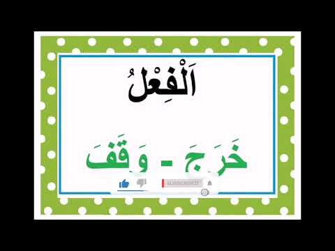 حصريا بطاقات جميلة لقواعد اللغة العربية