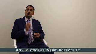 iCetana - Startupbootcamp Scale Osaka Virtual Demo Day