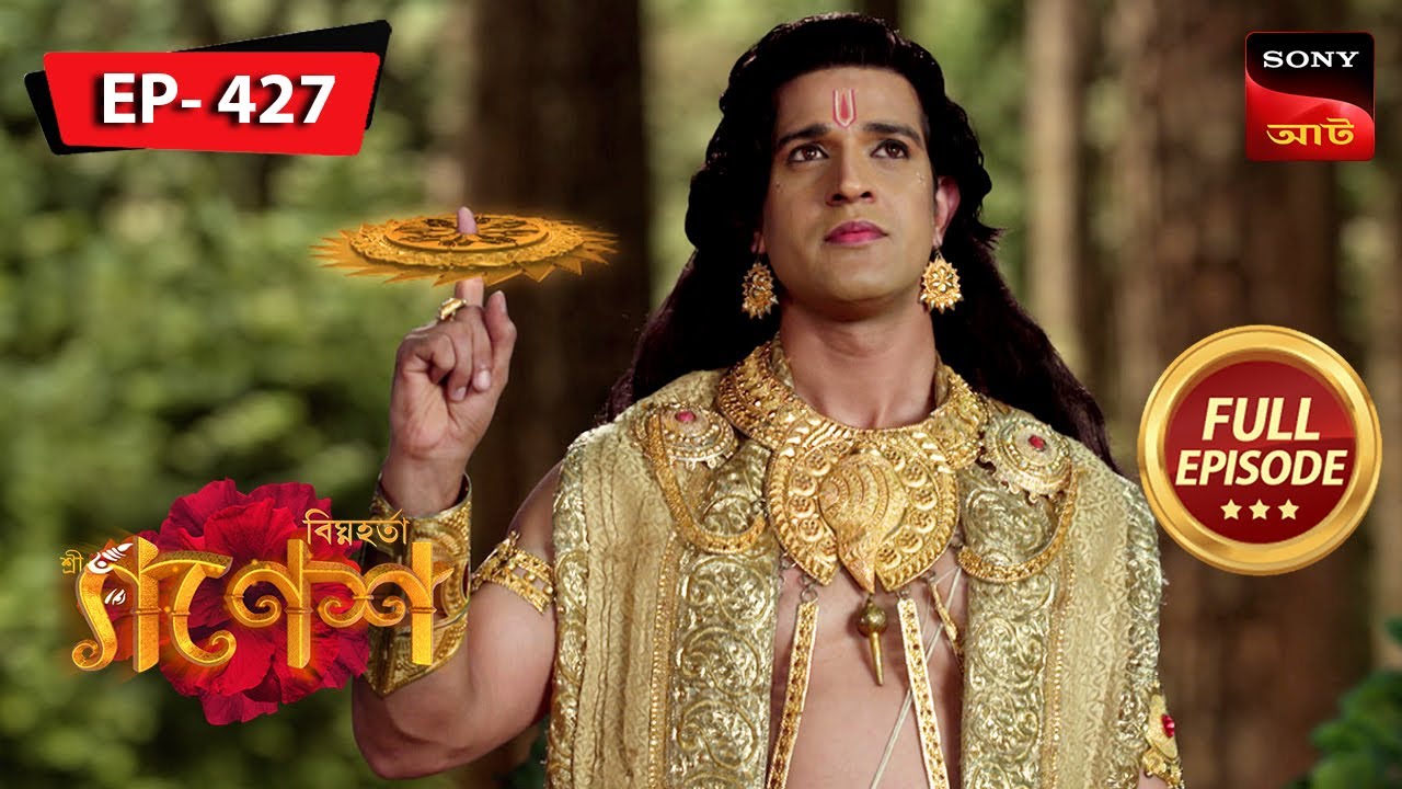 Demolishing The Demons | Bighnaharta Shree Ganesh - বিঘ্নহর্তা শ্রী গণেশ | FE 427 | 28 Dec 2023