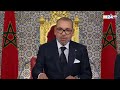 جلالة الملك يوجه خطابا ساميا إلى الأمة بمناسبة عيد العرش المجيد جلالة الملك يوجه خطابا ساميا إلى الأمة بمناسبة عيد العرش المجيد