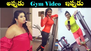 కష ఉట ఎవరన ఏమన సధసతర అన నమత నరపచద Namitha Gym Video Namitha Red Sky Media
