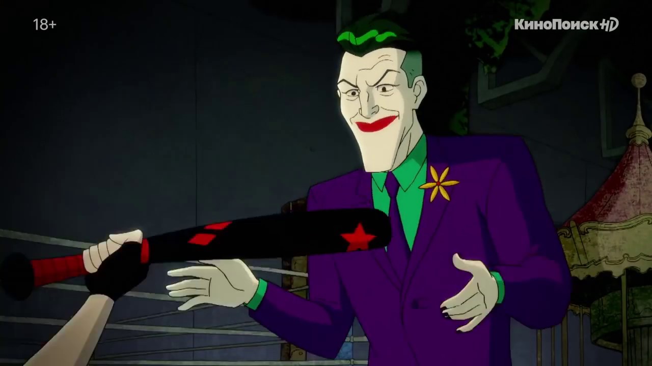 Новый сериал «Харли Квинн» - YouTube