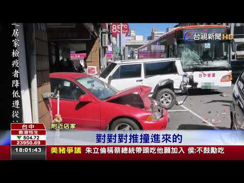 停路邊遭公車追撞 吉普車再衝騎樓撞7車