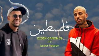 Junior Hassen FT Didin canon16 فلسطين Palestine (LTBB SLEMD REMIX) (OFFICIAL MUSIC VIDEO)