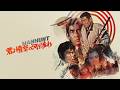 Manhunt | Official Trailer
