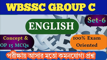 WBSSC GROUP C English set-6|Group C Eng practice set|Group C top 15 Mcqs|Eng most expected MCQ#eng