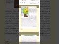 مێژووی پۆلی 11وێژەیی وانەی پێنجەم کەوتنی قەڵای باستیل وکردەوەکانی ئەنجومەنی نشتیمانی م هەڤاڵ