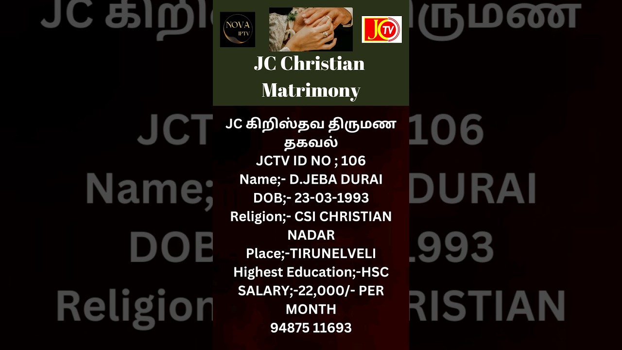 #shorts JC Christian Matrimony Cell:9487511693