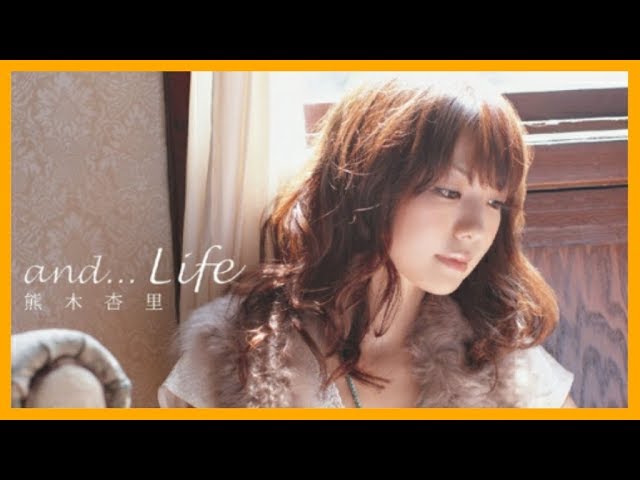 Anri Kumaki (熊木杏里) - Life - YouTube