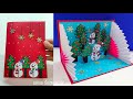 DIY 3D Christmas Pop Up Card#การ์ดป๊อปอัพคริสต์มาส#แม่เนย น้องพอสDIY