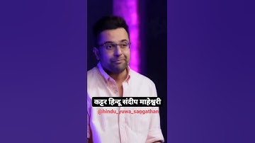 sandeep maheshwari | #kattar_hindu_sigma_rule | sandeep maheshwari kattar hindu | #kattar_hindu