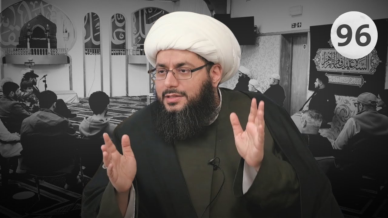 مفهوم الفتوحات الإسلامية | مصطلح التيار الشيرازي | شفاعة المؤمن يوم القيامة | جلسة حوارية 96