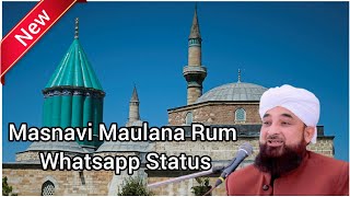 Urs e Moulana Jalaluddin Rumi RA | Mufti Raza Saqib Mustafai | Whatsapp Status| Nawaz Qadri 