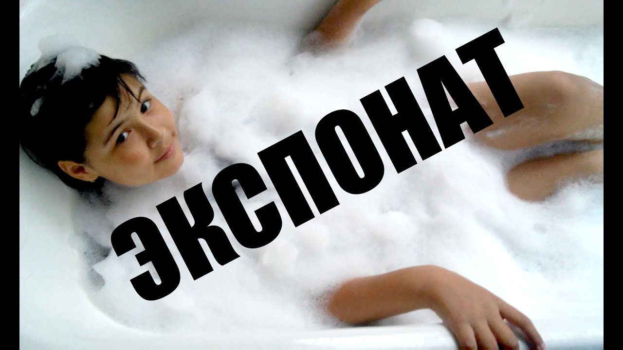 Клип-пародия "ЭКСПОНАТ" (На Лабутенах) Ленинград. - YouTube