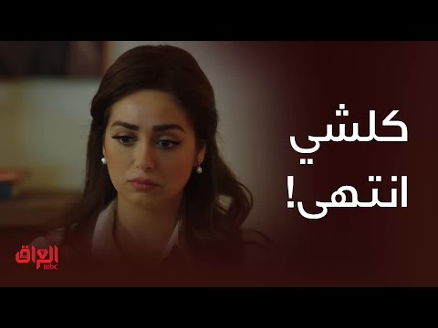 فرصة ثانية حلقة 25 كلشي انتهى بين مريم ومدحت 