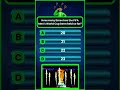 Sports | Sports video | Question | MCQ | Quiz | #football #sports #sportsvideo #shorts #shortsvideo