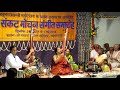 Yaad piya ki aayekaushiki chakrabortytablapt sanju sahaisankat mochan sangeet samarohvaranasi