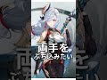 【原神】申鶴の魅力を語るだけの極めて紳士的な動画【解説】