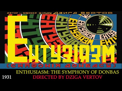 Enthusiasm: The Symphony of Donbas | Энтузиазм: Симфония Донбасса  |1931 | directed by Dziga Vertov.