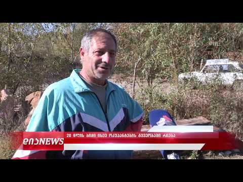 სოფელ ქვეშიდან გატაცებული ბიჭი ისევ ოკუპანტების ტყვეობაშია 7.10.2019