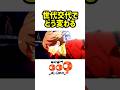 『サイボーグ009』新作、世代交代でかなり攻めてる？
