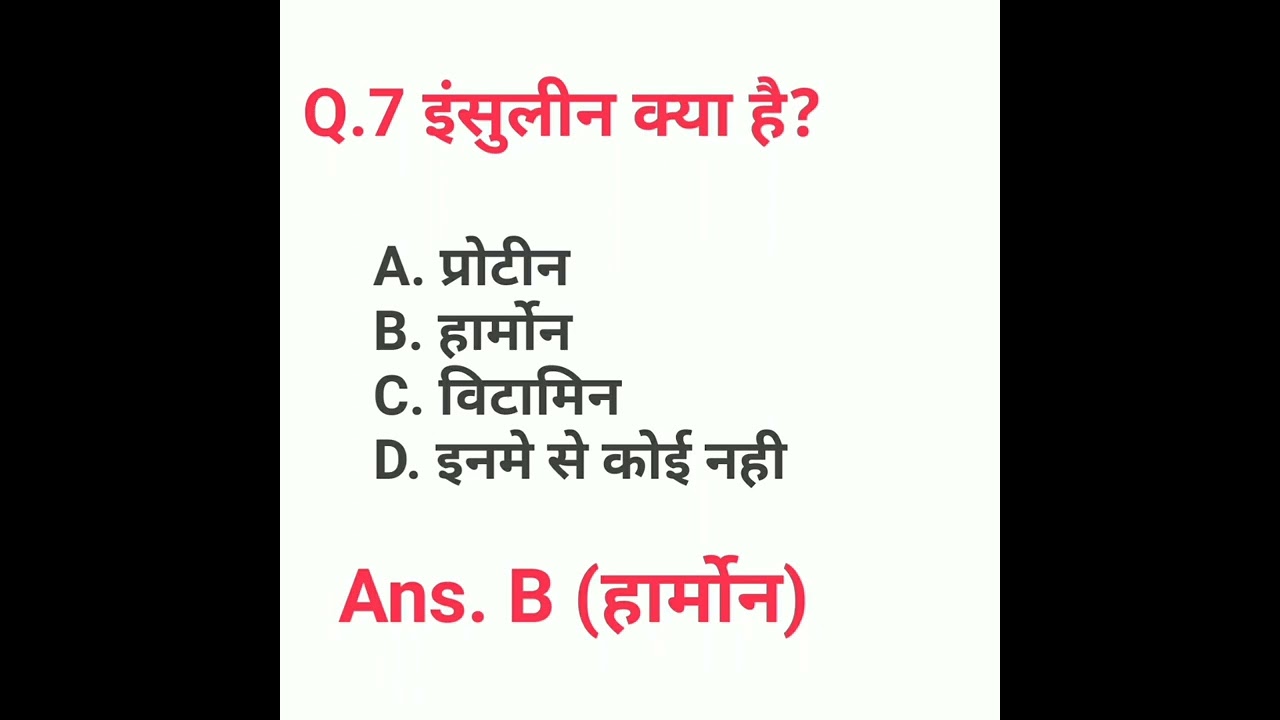 MP NHM CHO MOST IMPORTANT MCQ//NHM MOST MCQ 2022