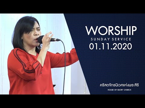 Video Sunday worship service 1 November 2020 by PS Note - youtube