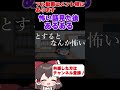 霊夢が替え歌で夜に駆けるを歌うようです2。【魔理沙に駆ける】【ある怖い話あるある】【夜に駆ける】【替え歌】【YOASOBI】【ゆっくり茶番】【ゆっくり実況】【霊夢】 #shorts