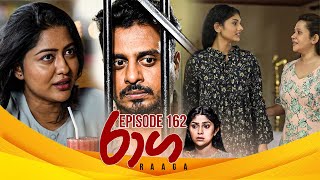 Raaga Episode 162 - 2025-09-17 Itn
