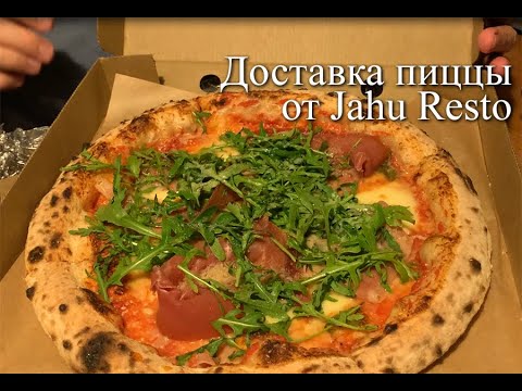 Эстония Рестораны: Доставка пиццы от Jahu Resto