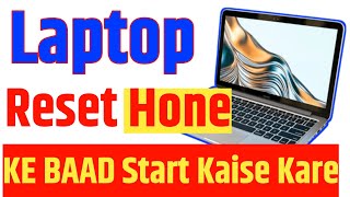Laptop Reset Hone Ke Bad Setup Kaise Kare Laptop Reset Karne Ke Bad Start Kaise Kare