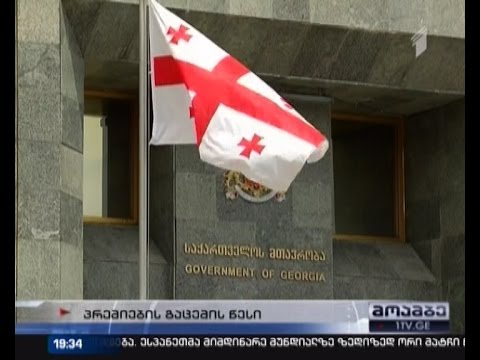 შიხიაშვილის რანგის მმართველებზე, პრემიების გამოწერის მხრივ შეზღუდვები არ ვრცელდება