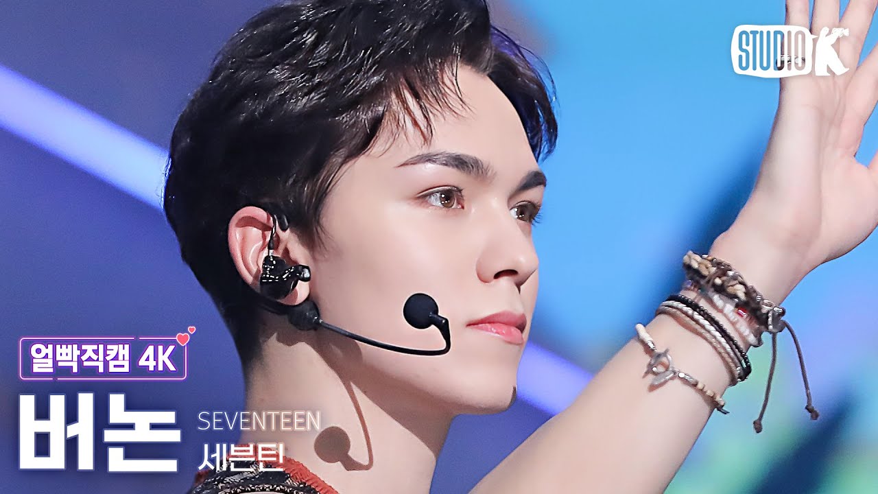 [얼빡직캠 4K] 세븐틴 버논 '음악의 신'(SEVENTEEN VERNON Facecam) @뮤직뱅크(Music Bank) 231027