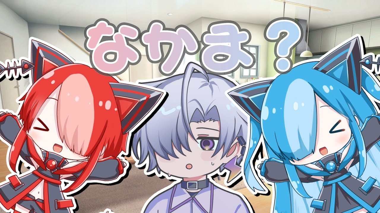 猫使アル/ビィ生誕祭2025】ナンノナカマ？【VOICEVOX劇場】 - YouTube