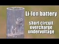 Li-Ion battery short circuit,overcharge,undervoltage EXPERIMENT Li-Ion battery short circuit,overcharge,undervoltage EXPERIMENT