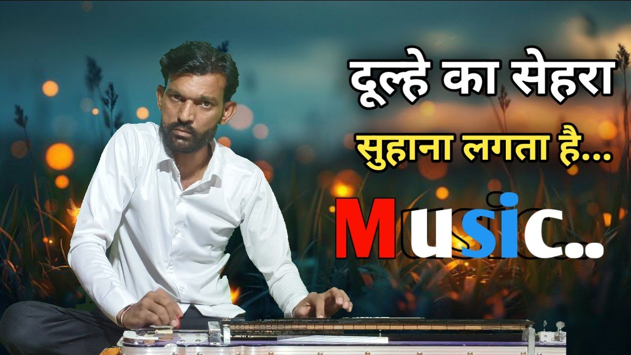 ✅ popular music hits 🎧 banjo tone ❤️ dhadkan movie song ▶️ दूल्हे का सहारा ❤️‍🩹 hasmukh banjo 