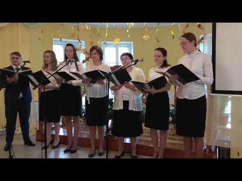 хор 'Жемчужина' -
