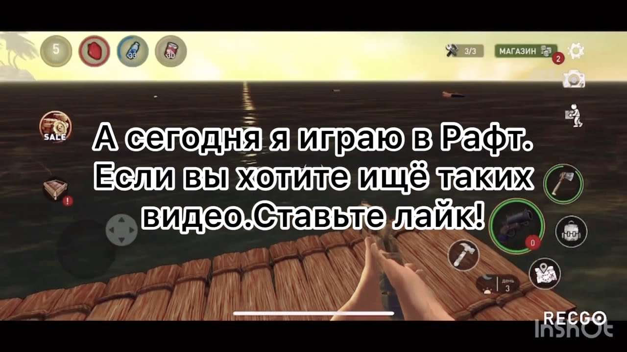Зачем домкрат в рафт Зачем домкрат в рафт