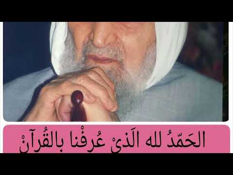 تلاوة رائعة لحبيبي الشيخ ابو الحسن الكردي
