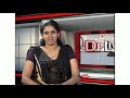 Eye Donation Day - September 8