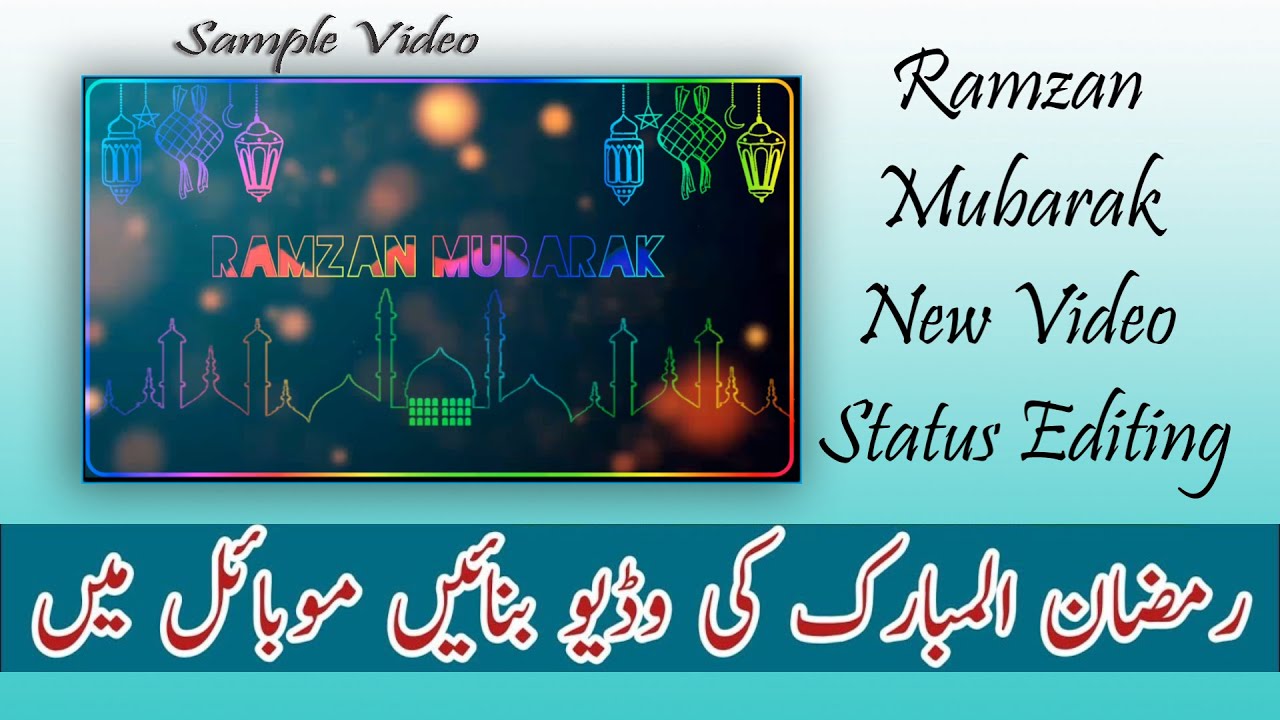Ramzan Mubarak Trending Video Status Editing Tutorial 2021 by Usman Rafiq in Urdu / Hindi