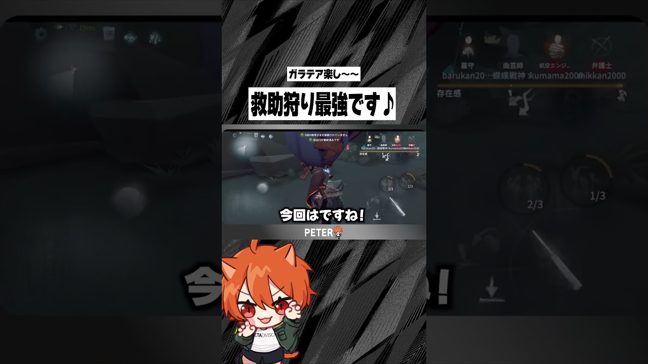 僕のガラテアは最強キャラなんですよね【第五人格 / IdentityV】